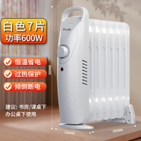 卡帝亚 KADEER 油汀取暖器家用小型电暖气片取暖冬季电暖器新型电热烤火炉
