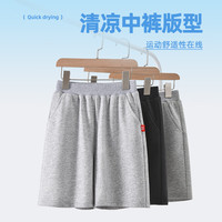 班纳班纳儿童短裤男童夏季2025纯棉裤子黑色五分裤大童男孩 N柯基K黑 160