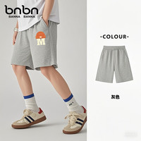班纳班纳儿童短裤男童夏季2025纯棉裤子黑色五分裤大童男孩 N帽子K灰 140