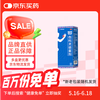 恒霸 中美华东 伤科灵喷雾剂 50ml 清热凉血 活血化瘀 消肿止痛 软组织损伤 轻度水火烫伤 湿疹 1盒装