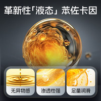 003超凡持久丨杰士邦延时避孕套超薄男用套byt