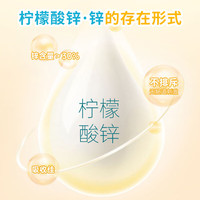 壹营养多种维生素锌咀嚼片75片/瓶 儿童青少年补锌柠檬酸锌 