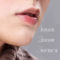  VAA 保湿滋润 唇油