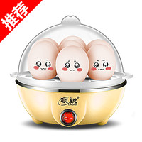 领锐 XB-EC01 煮蛋器 单层 黄色