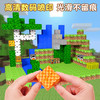  元派 益智拼装 儿童磁铁积木