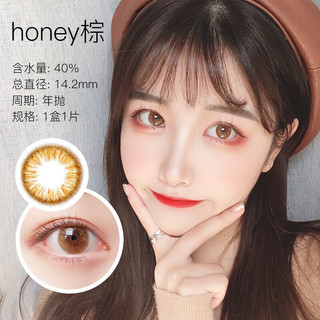 Merry dolly美瞳年抛 彩色近视隐形眼镜男混血大小直径自然水润 魅瞳 2片 Sea蓝-纯净玻璃瞳 325度