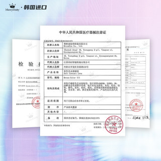 Merry dolly美瞳年抛 彩色近视隐形眼镜男混血大小直径自然水润 魅瞳 2片 Sea蓝-纯净玻璃瞳 325度