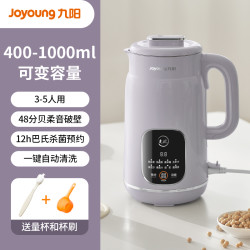 九阳 破壁机豆浆机全自动家用2025新款小型榨汁机多功能官方正品