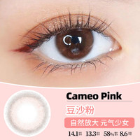 FomomyFOMOMY 美瞳 日抛 小直径隐形眼镜 10片 奶茶棕色 375度 