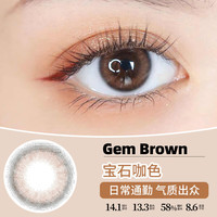 FomomyFOMOMY 美瞳 日抛 小直径隐形眼镜 10片 森林绿色 500度 