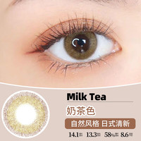 FomomyFOMOMY 美瞳 日抛 小直径隐形眼镜 10片 森林绿色 400度