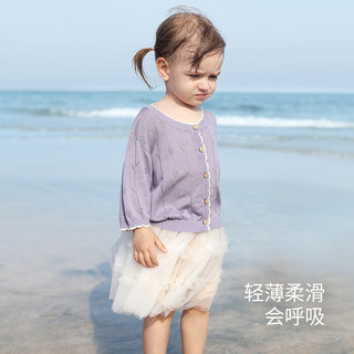 巴厘小猪女宝宝开衫夏季薄款外套儿童空调服百搭外出衣服透气女童针织上衣 葡萄紫 120