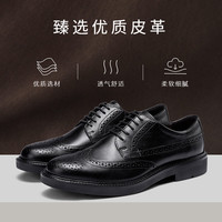 爱步(ECCO)皮鞋男 布洛克雕花德比鞋男鞋英伦商务鞋牛皮皮鞋 都市伦敦525614 525611001 建议拍大一码