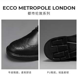 爱步（ECCO）皮鞋男 布洛克雕花德比鞋男鞋英伦商务鞋牛皮皮鞋 都市伦敦525614 黑色52561411001 41 拍大一码