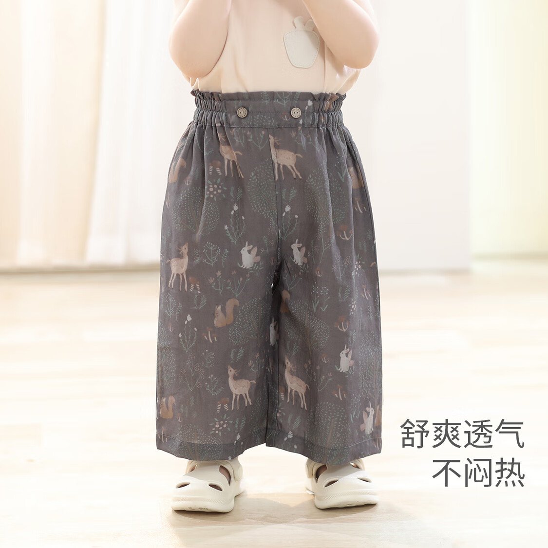 部落丛林记