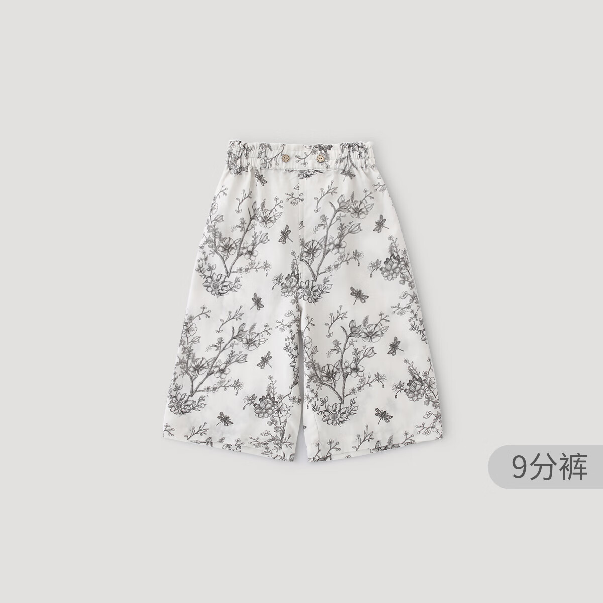 时光清浅