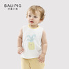 巴厘小猪 断码清仓！！！儿童无袖背心