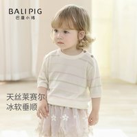 巴厘小猪 女童短袖针织衫