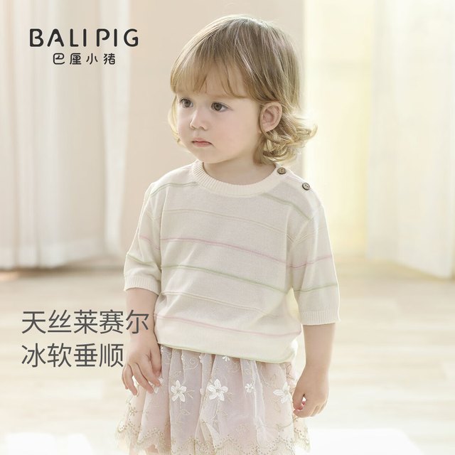 巴厘小猪 女童短袖（尺码齐全）