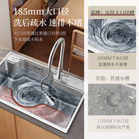 箭牌（ARROW）304不锈钢水槽 家用洗菜池淘菜盆水池过滤集渣一日式大口径大单槽 700*480 压纹款 不含龙头