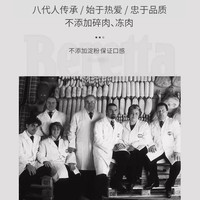 Beretta意大利风干火腿切片加热即食惠灵顿进口帕尔玛三明治火腿