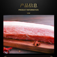 憨香 HANXIANG猪肉生鲜前腿肉排骨肋排梅花脊骨五花烧烤红烧火锅生鲜新鲜食材