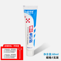 凯思密 高粘度免钉胶贴墙专用粘得牢金属墙面置物架挂钩镜子画框瓷砖地板踢脚线万能多功能防水家用胶免打孔强力胶水