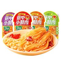 冬盛金针菇1斤(小袋)下饭菜零食香辣烧烤味剁椒卤香金针菇小鲜菇