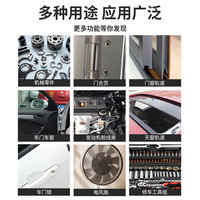 好顺 螺栓松动剂 /金属快速清洗铁锈去锈异响消除螺丝松动润滑剂