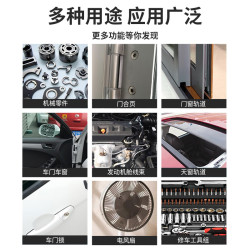 好顺 螺栓松动剂 /金属快速清洗铁锈去锈异响消除螺丝松动润滑剂