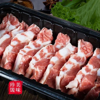 憨香 HANXIANG猪肉生鲜前腿肉排骨肋排梅花脊骨五花烧烤红烧火锅生鲜新鲜食材 胸骨2斤