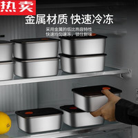 德克欧德国进口品质316不锈钢保鲜盒食品级长方形便携盒托盘收纳盒子铁 带盖【3套装】分格不串味