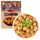  诗乡 江油熟食肥肠 200g(买4赠 重庆小面100g)　