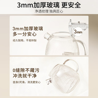  Joyoung/九阳 全玻璃0胶水 养生壶  1L
