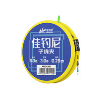 佳钓尼线组成品主线进口快速子线夹台钓钓鱼线主线组正品套装全套