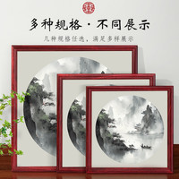 燊虓实木国画框装裱字画十字绣裱框书法作品相框书画框架挂墙空框 黑胡桃木色 可放20*20cm
