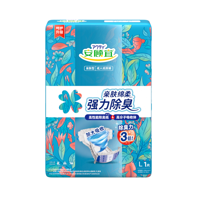 安顾宜 亲肤除臭夜用成人纸尿裤 1片 M码