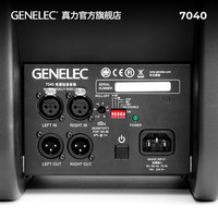 真力 Genelec 7040 有源专业监听低音音箱 适配8010 8020 7040 低音音箱