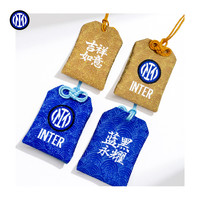 inter 国际米兰 足球俱乐部香囊御守国米周边球迷挂件吊坠礼物
