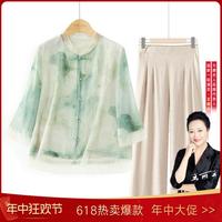 【雪纺套装】中老年人春夏古风气质洋气衬衫女奶奶休闲裤婆婆