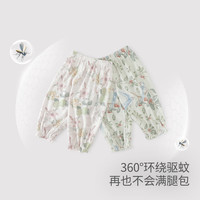巴厘小猪 女宝宝防蚊裤夏季莫代尔棉薄款（多款可选）
