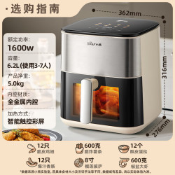 小熊 空气炸锅 双档风速金属内腔 6.2L家用大容量蒸汽嫩炸 1600W可视炸烤一体机