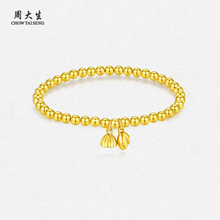 周大生黄金手链足金两世欢弹力手绳硬金女生  2.3g