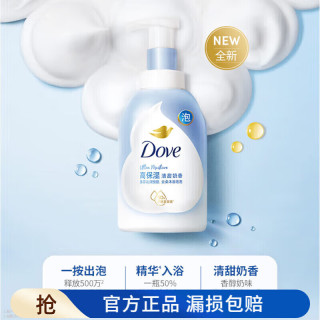 多芬 深層營潤濃密沐浴泡泡 400ml