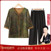 【套装】夏款衬衫女中老年人小个子套头洋气V领奶奶透气