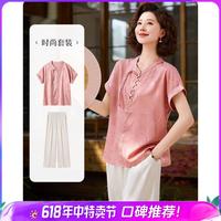 【新中式套装】时尚气质休闲显瘦国风T恤+裤子中年女装装