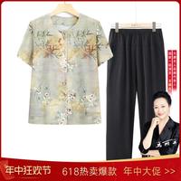 【套装】衬衫女奶奶夏款短袖装夏季洋气老人圆领休闲衣服透气