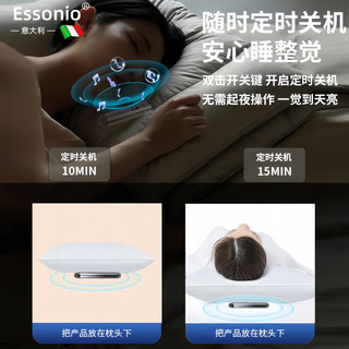 essonio 立体音效 迷你骨传导睡眠蓝牙音箱