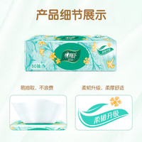 心相印抽纸加厚餐巾纸超市同款纸巾湿水不易破卫生纸抽 3层 80抽*4包