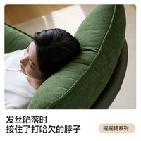 KUKA/顾家家居 亲肤雪尼尔 单人摇椅
